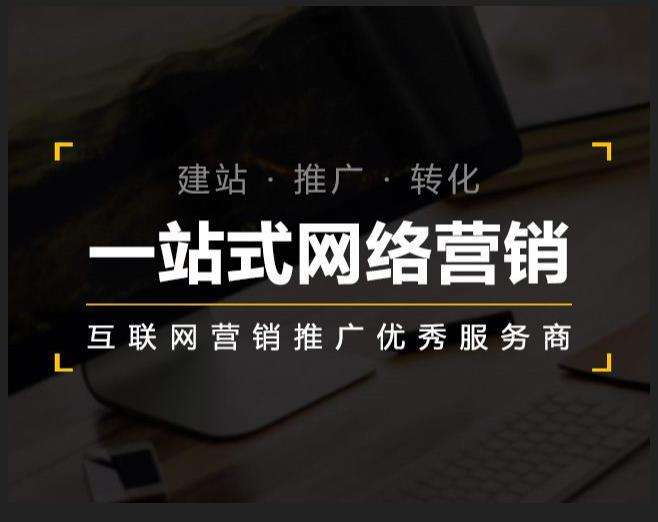 珠海企业如何怎么利用网络推广抓取潜在客户