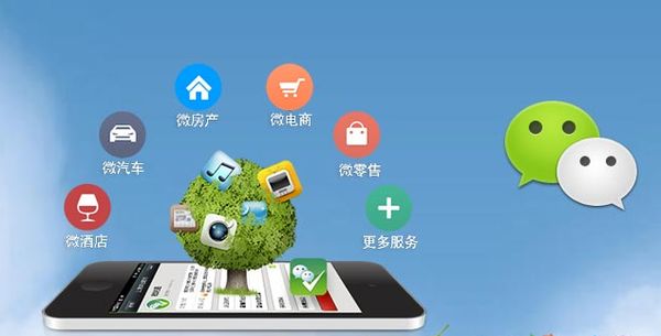 珠海分析企业微信公众号平台开发的优势有哪些？