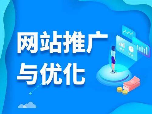 珠海电商类网络推广如何做才有更好的效果