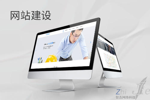 珠海网站建设公司分析网页设计如何提升吸引力