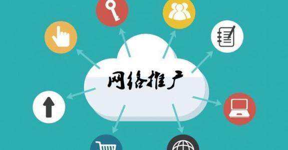 珠海传统企业做网络推广应该要明白这3个重要问题