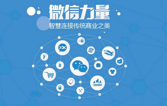 珠海微信开发可以帮助企业解决哪些难题？如何做呢？