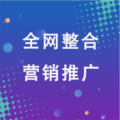 珠海企业网络推广老是没有客户的原因是什么呢