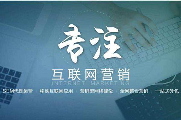 珠海电商行业做网络推广需要具备的条件有哪些