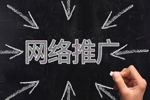 珠海网络推广公司介绍几个企业软文推广的发布平台