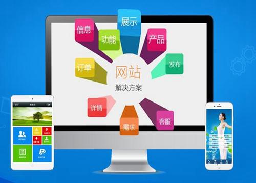 珠海如何进行网站设计才能突出产品的优势