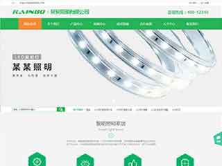珠海照明材料公司网站模版，照明材料公司网页演示