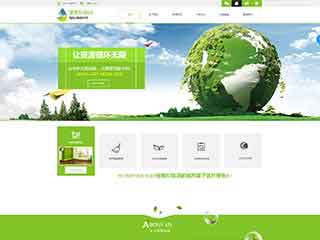 珠海环保企业网站网站建设,网站制作,环保企业响应式